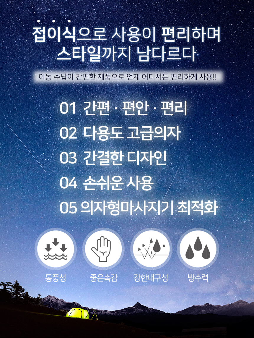 멘토 다용도의자 LH-100B